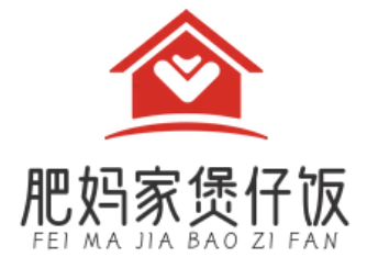 肥妈家煲仔饭