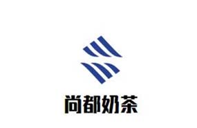 尚都奶茶店