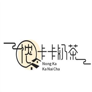 侬卡卡奶茶