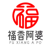 福香阿婆煲仔饭