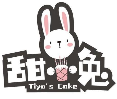 甜小兔蛋糕店