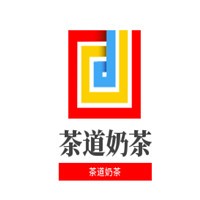 茶道奶茶店
