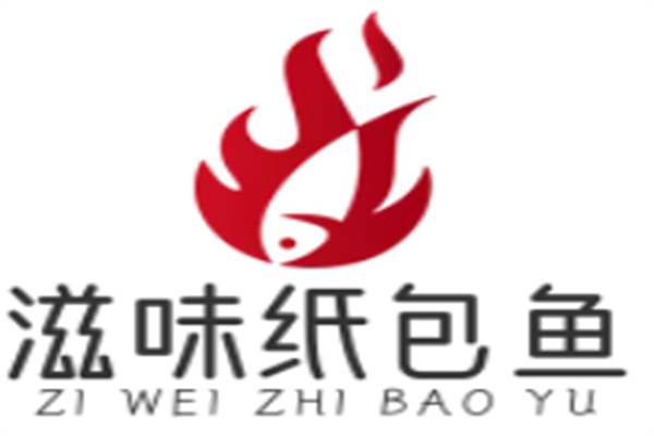 滋味纸包鱼
