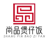 尚品锅巴煲仔饭