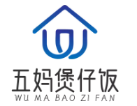 五妈煲仔饭