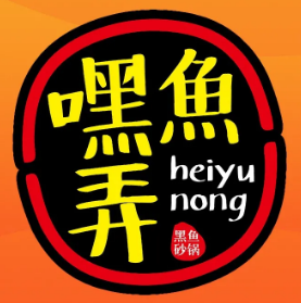 嘿鱼弄养生酸菜鱼