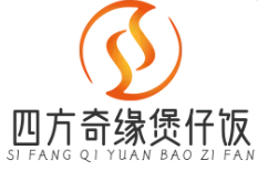 四方奇缘煲仔饭