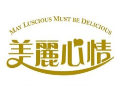 美丽心情蛋糕