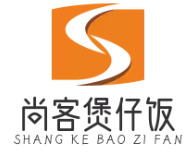 尚客煲仔饭