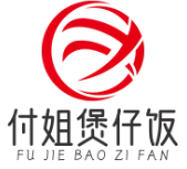 付姐煲仔饭