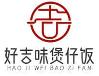 好吉味煲仔饭