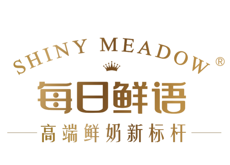 每日鲜语牛奶