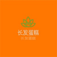 长发蛋糕