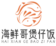 海鲜哥煲仔饭