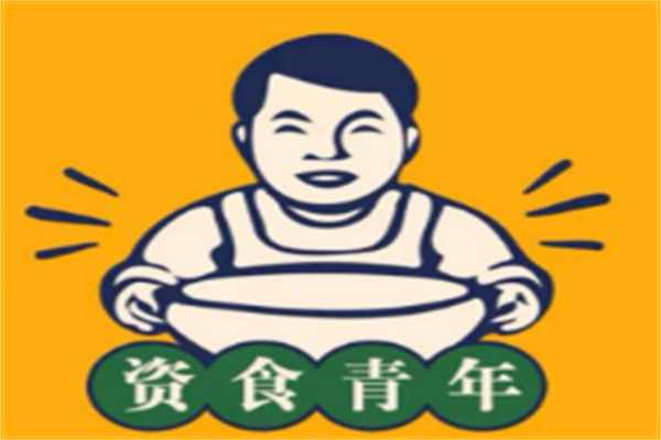 资食青年擂椒拌饭加盟