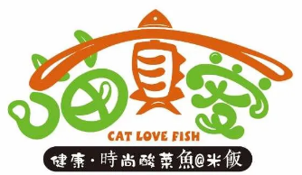 喵真爱酸菜鱼米饭