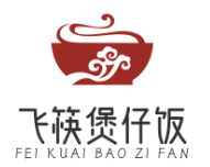 飞筷煲仔饭