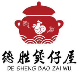 德胜煲仔饭