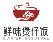 鲜味煲仔饭