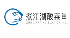 煮江湖酸菜鱼