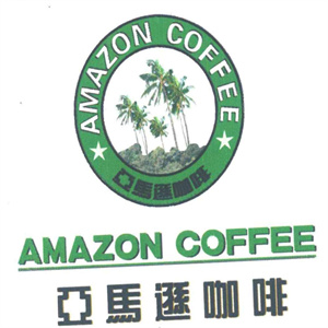 cafe amazon加盟