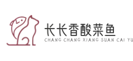 长长香酸菜鱼