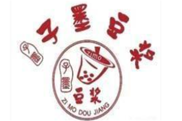 子墨豆浆