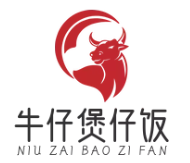牛仔煲仔饭