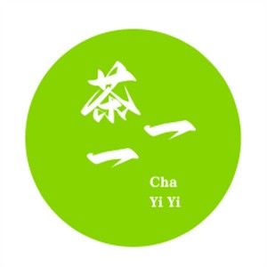 茶一一奶茶