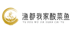 渔都我家酸菜鱼