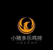 小猪多乐鸡排