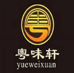 粤味轩煲仔饭