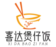 喜达煲仔饭