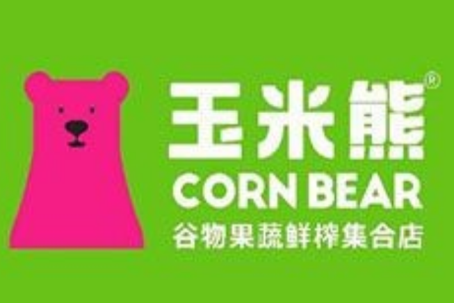 玉米熊玉米汁