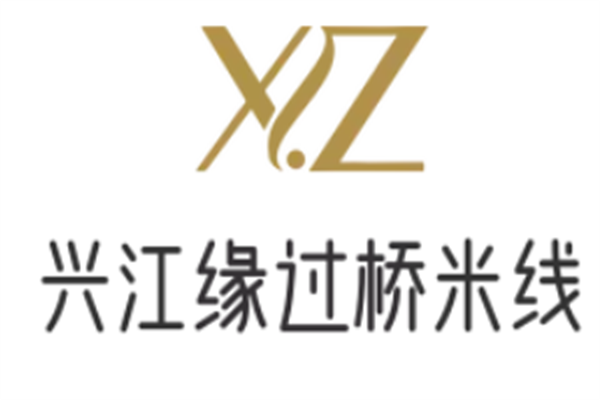兴江缘过桥米线