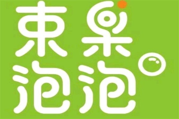 束果泡泡