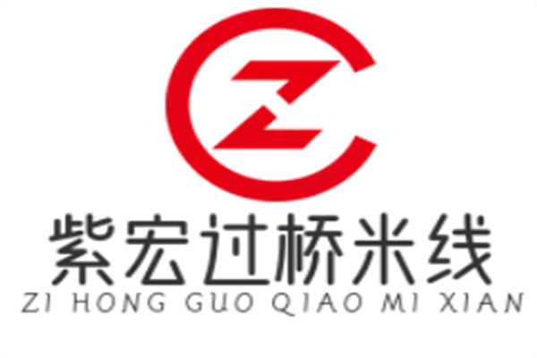 紫宏过桥米线