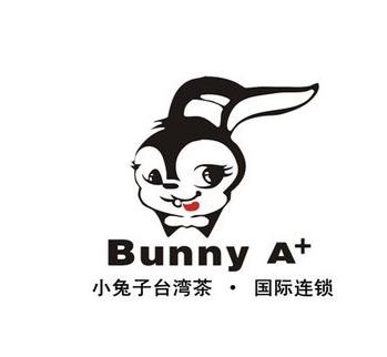 小兔子台湾茶