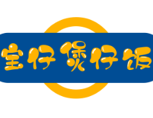 宝仔煲仔饭