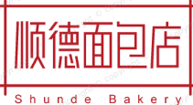 顺德面包店