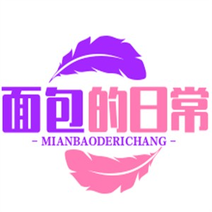面包的日常