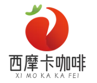西摩卡咖啡