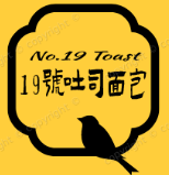 19号吐司面包