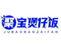 聚宝煲仔饭