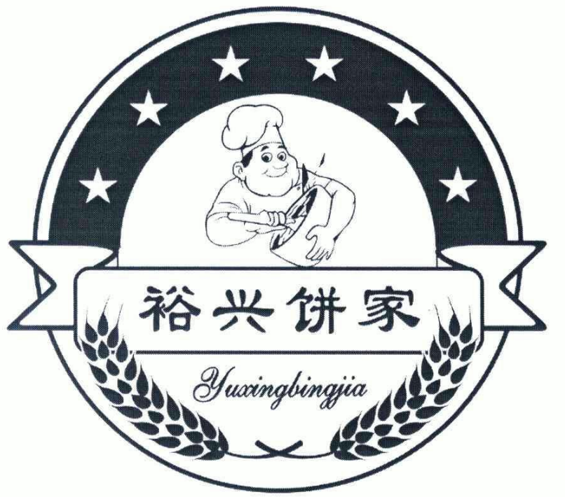 裕兴面包