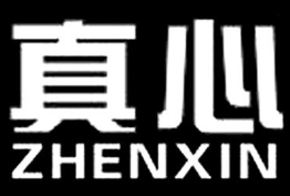 真心煲仔饭