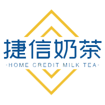 捷信奶茶