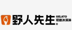 野人先生