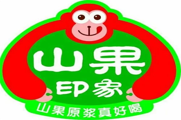 山果印象