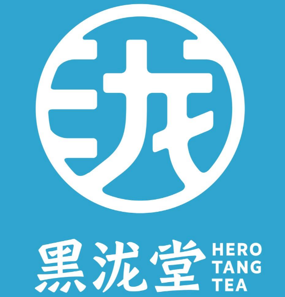 黑泷堂茶饮
